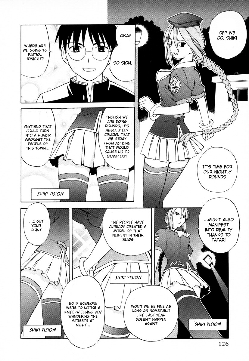 Take Moon Chapter 9.2 page 2 - Chapter 9 v2 : The Weapons of a Maiden