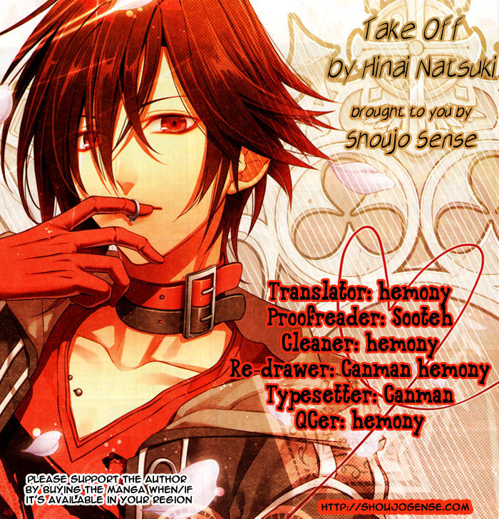 Take Off (HINAI Natsuki) Chapter 0 page 1 - Chapter 0