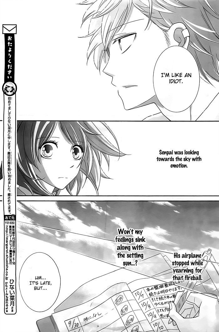 Take Off (HINAI Natsuki) Chapter 0 page 10 - Chapter 0