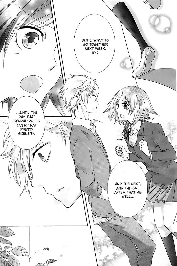 Take Off (HINAI Natsuki) Chapter 0 page 16 - Chapter 0