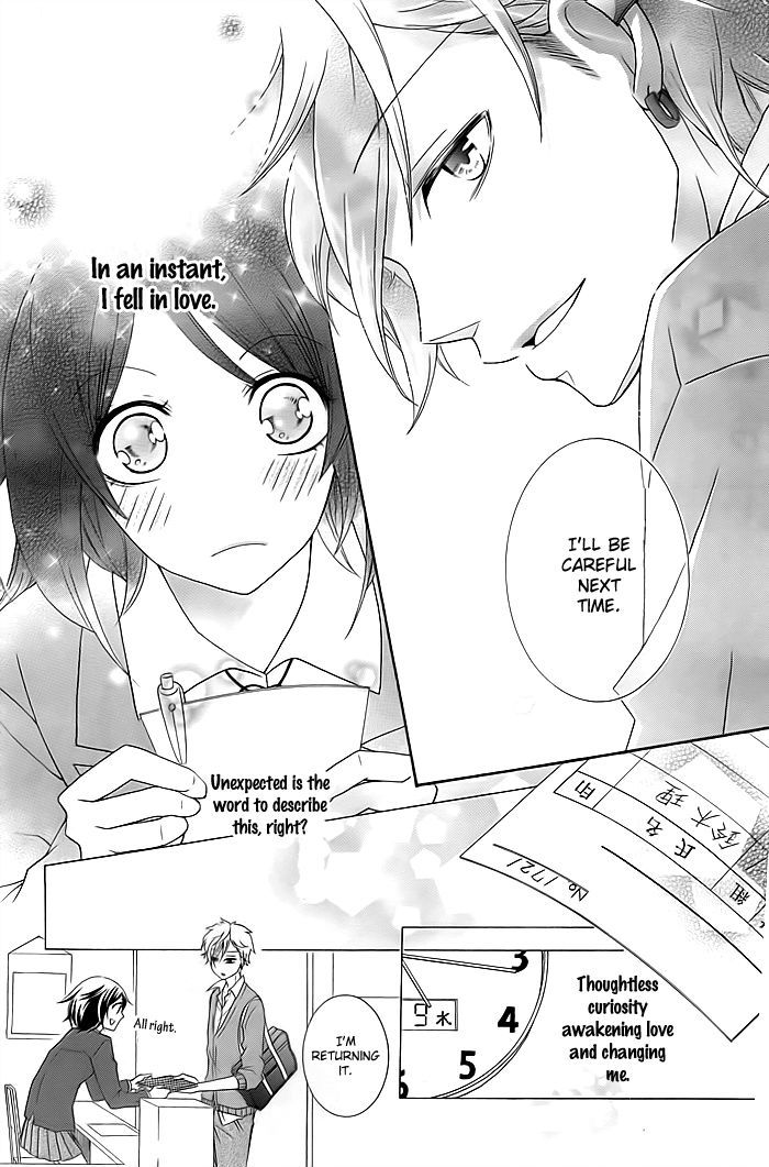 Take Off (HINAI Natsuki) Chapter 0 page 9 - Chapter 0