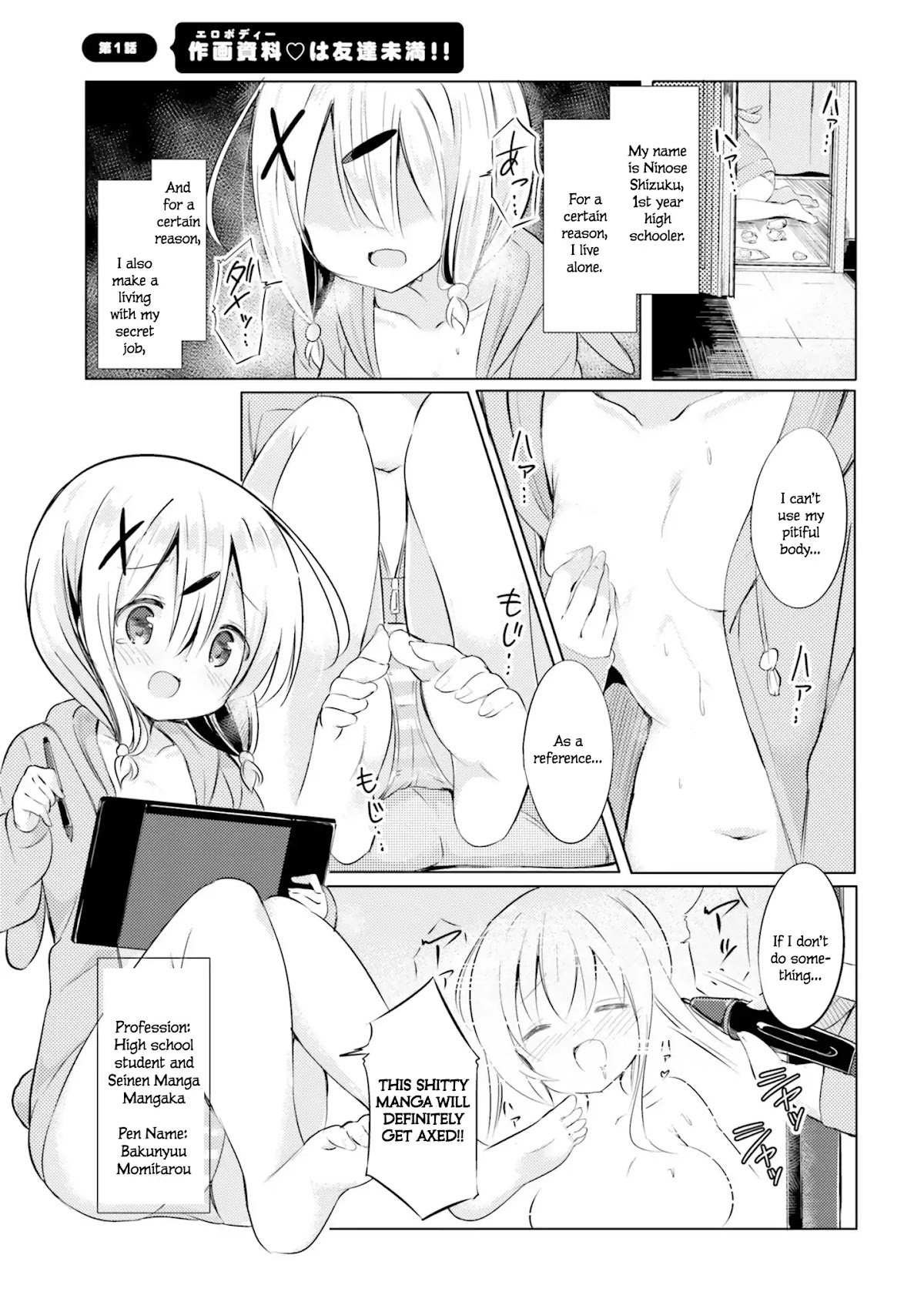 Take Off Your Clothes For Me! Chapter 1 page 3 - Chapter 1