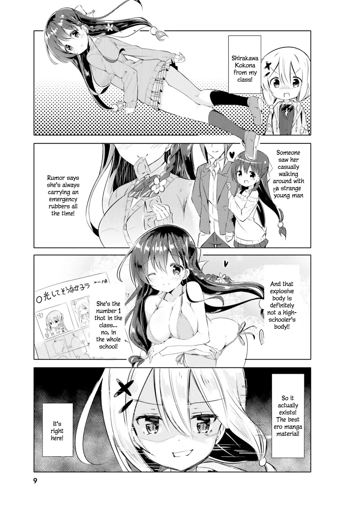 Take Off Your Clothes For Me! Chapter 1 page 7 - Chapter 1