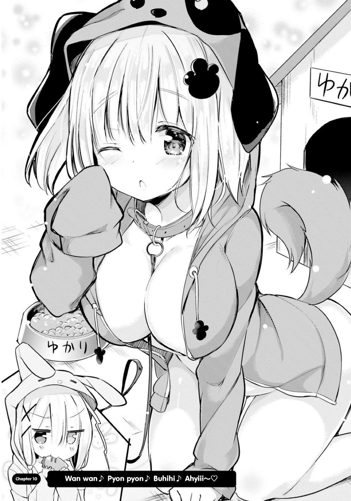 Take Off Your Clothes For Me! Chapter 10 page 2 - Chapter 10: Wan wan♪ Pyon Pyon♪ Buhihi♪ Ahyiii~♡