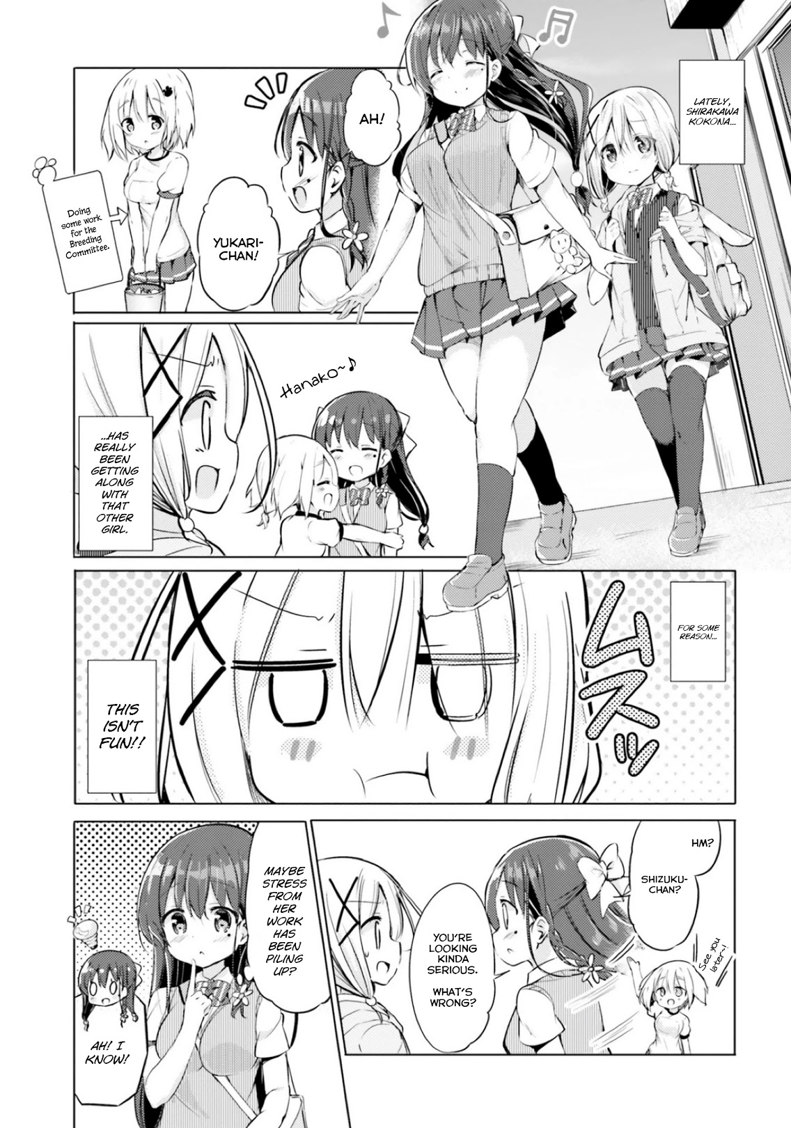 Take Off Your Clothes For Me! Chapter 11 page 1 - Chapter 11: Fateful Showdown! Virgin Slut VS Clueless Slut! Sluts are pretty cool~♪