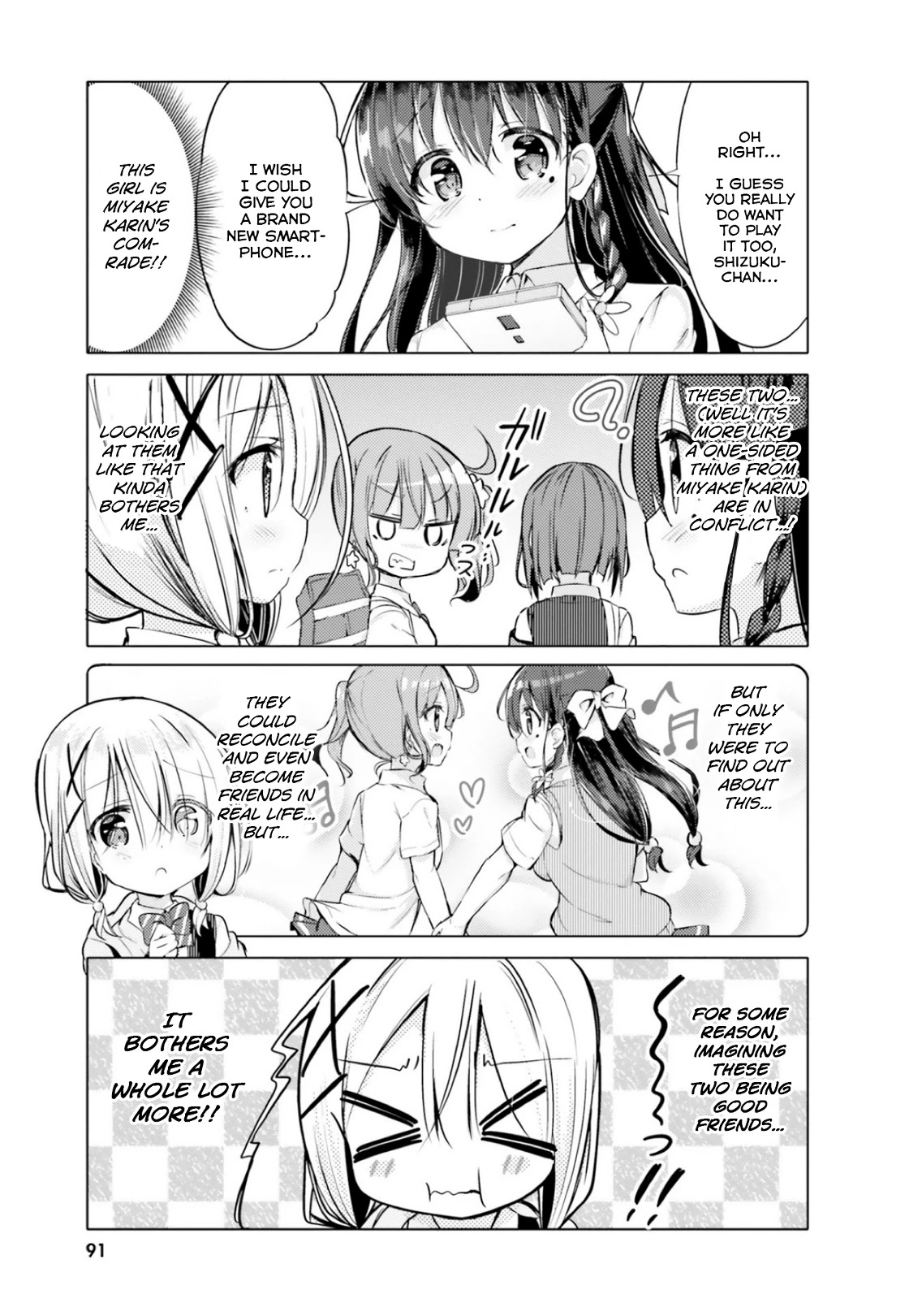 Take Off Your Clothes For Me! Chapter 11 page 13 - Chapter 11: Fateful Showdown! Virgin Slut VS Clueless Slut! Sluts are pretty cool~♪