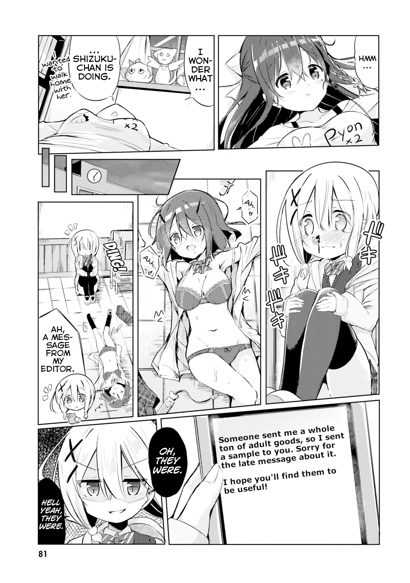 Take Off Your Clothes For Me! Chapter 4 page 15 - Chapter 4: Stimulating the "G": The Glasses are Dancing with Pleasure
