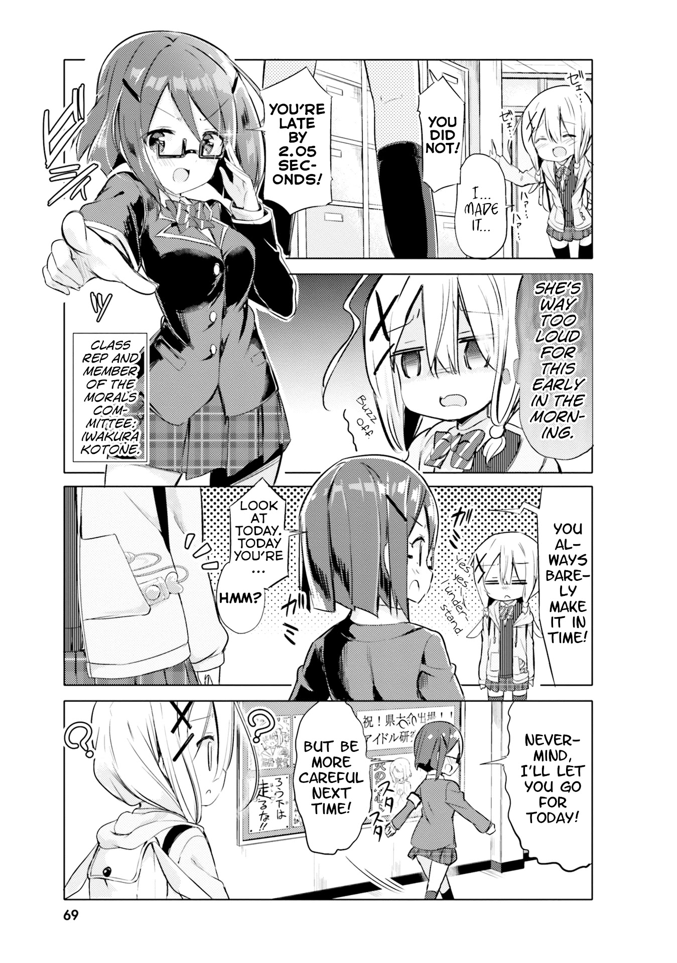 Take Off Your Clothes For Me! Chapter 4 page 3 - Chapter 4: Stimulating the "G": The Glasses are Dancing with Pleasure