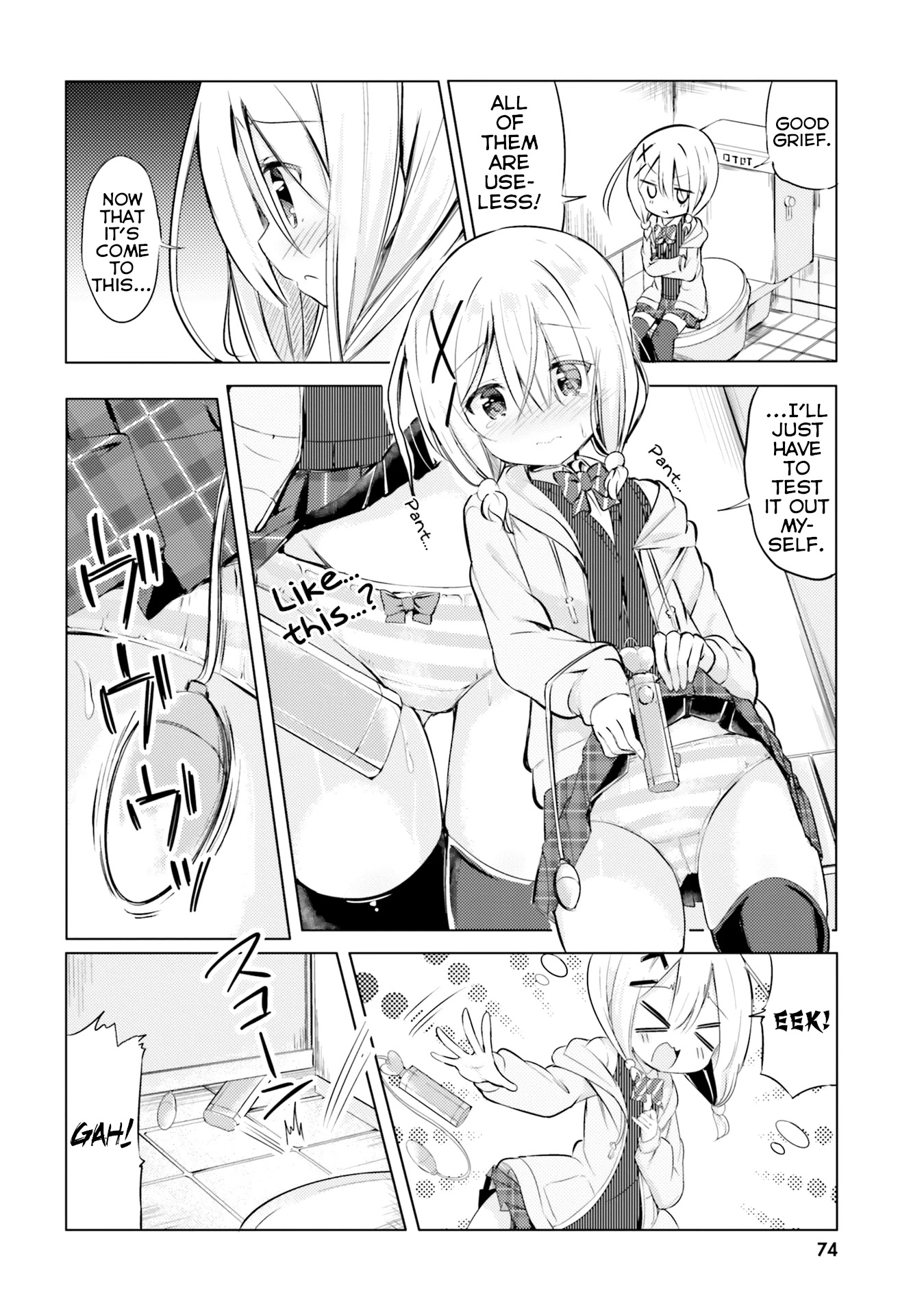 Take Off Your Clothes For Me! Chapter 4 page 8 - Chapter 4: Stimulating the "G": The Glasses are Dancing with Pleasure