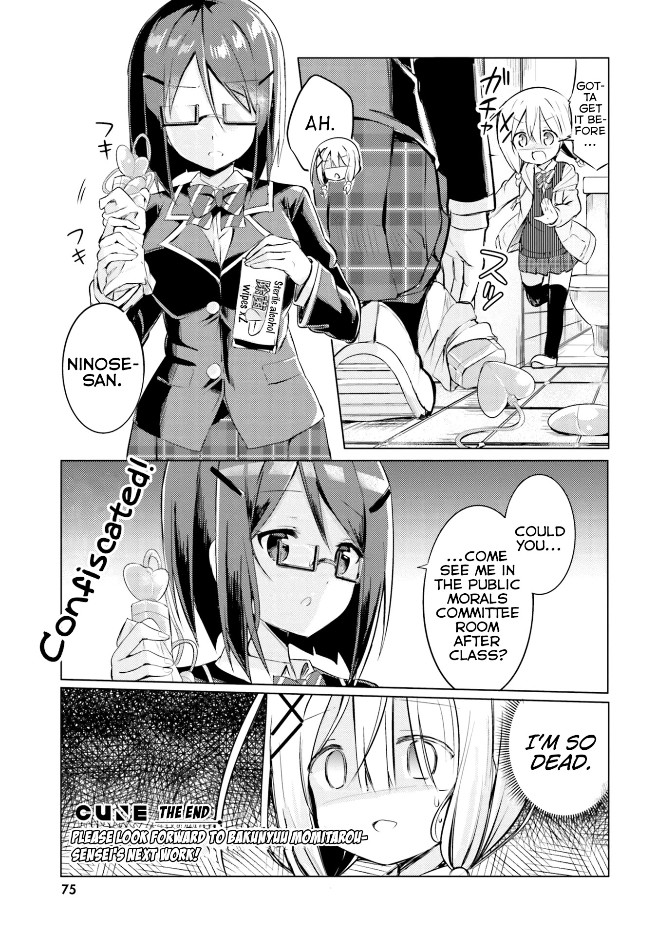 Take Off Your Clothes For Me! Chapter 4 page 9 - Chapter 4: Stimulating the "G": The Glasses are Dancing with Pleasure