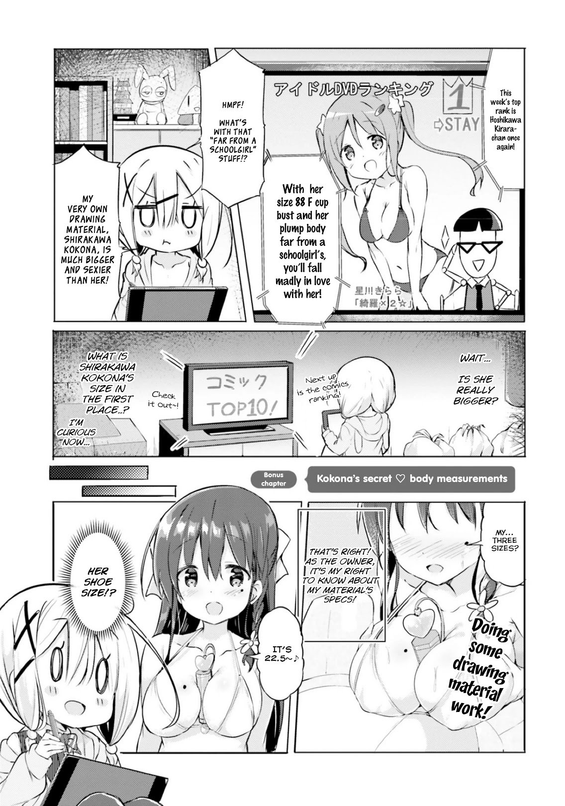 Take Off Your Clothes For Me! Chapter 6.5 page 1 - Chapter 6.5: Kokona's secret body measurements