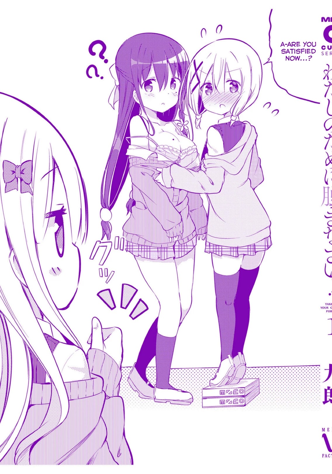 Take Off Your Clothes For Me! Chapter 6.5 page 11 - Chapter 6.5: Kokona's secret body measurements