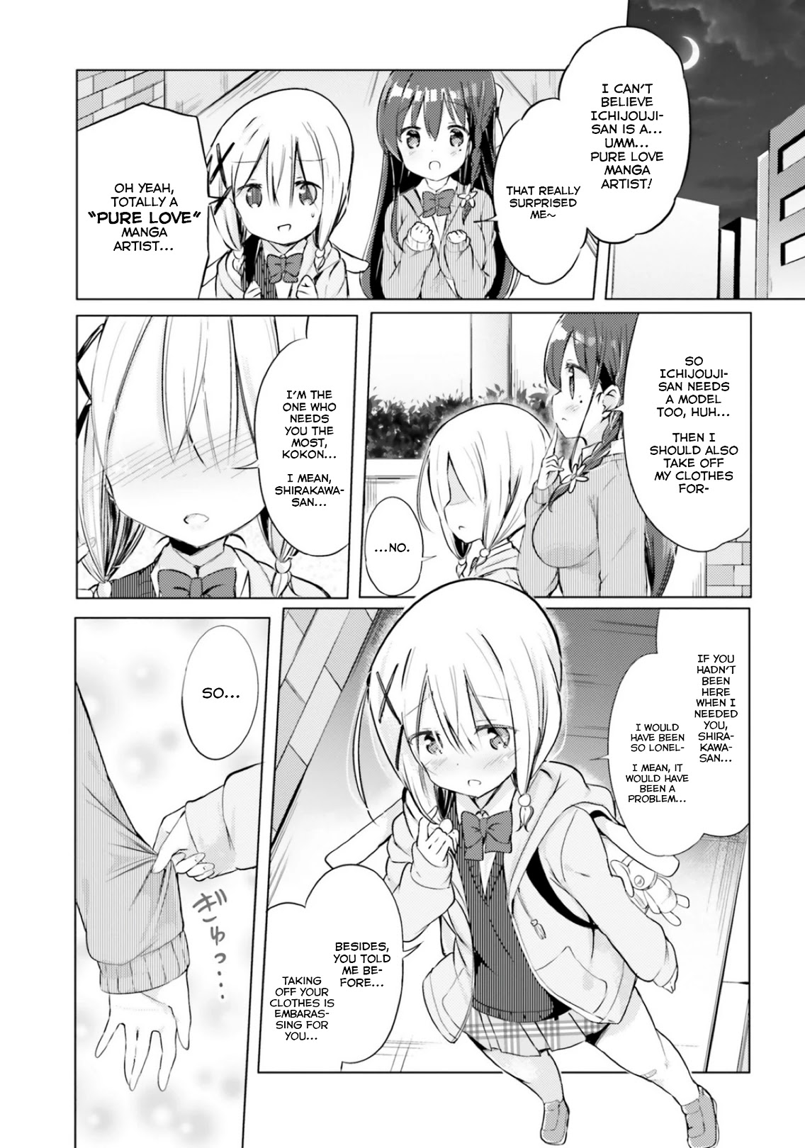 Take Off Your Clothes For Me! Chapter 6 page 19 - Chapter 6: The battle at the top! Loli VS Loli(?) I've already graduated from a randoseru 3 years ago!!