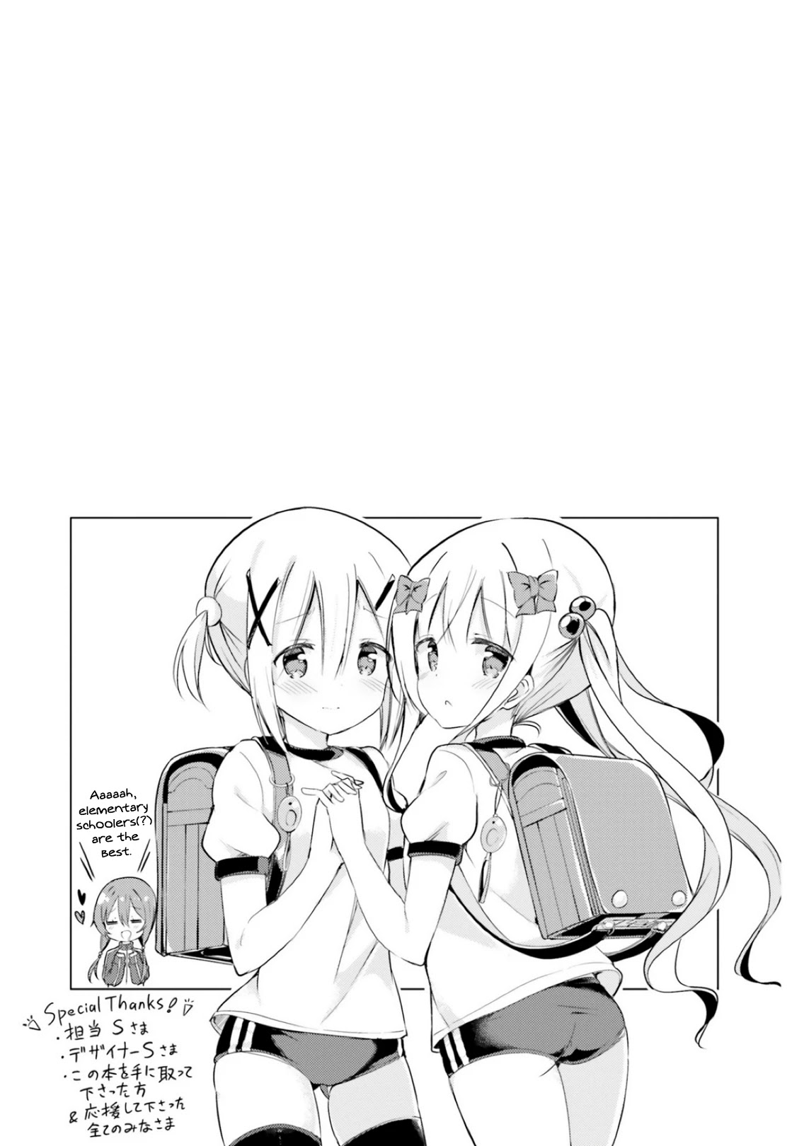 Take Off Your Clothes For Me! Chapter 6 page 23 - Chapter 6: The battle at the top! Loli VS Loli(?) I've already graduated from a randoseru 3 years ago!!