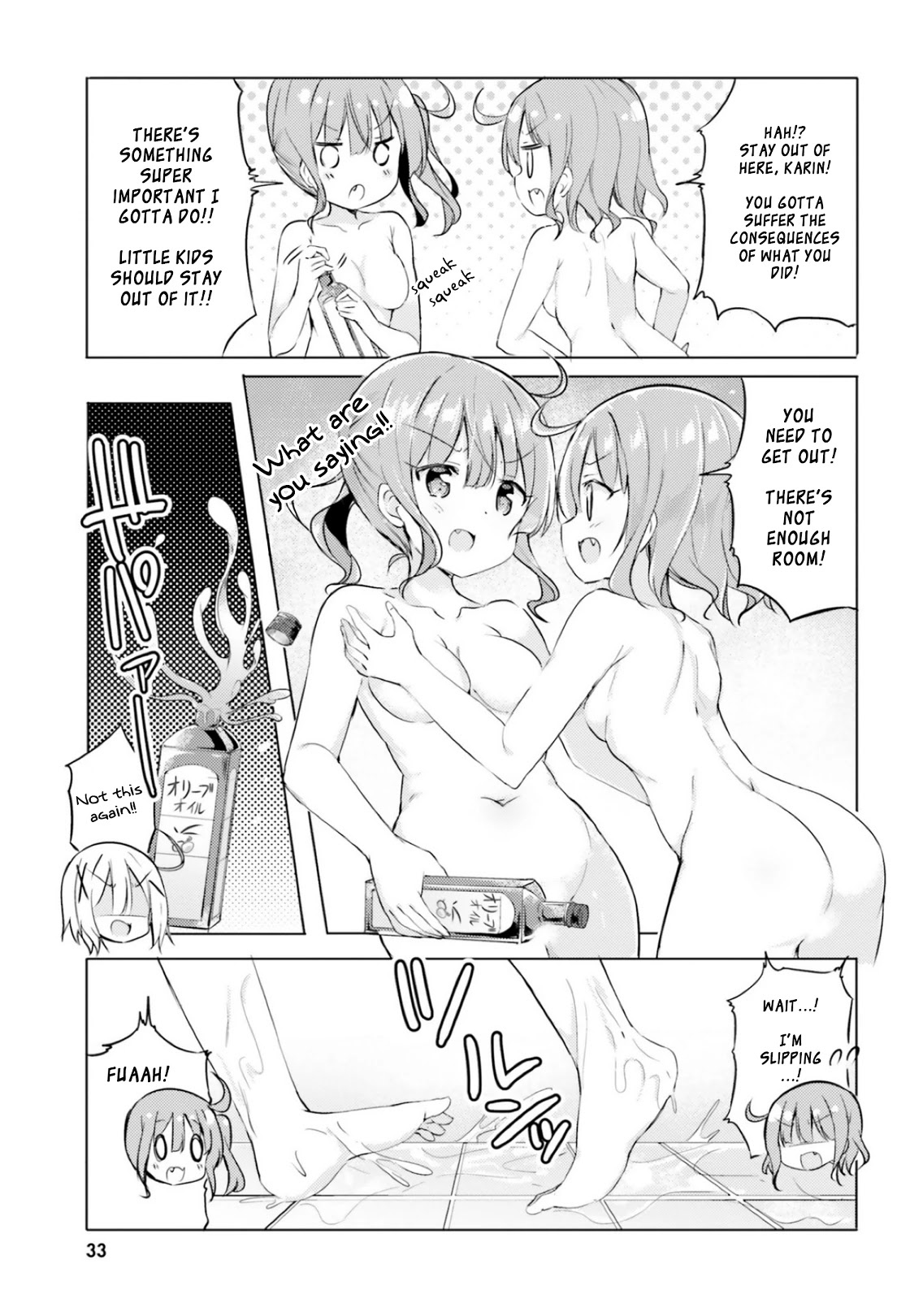 Take Off Your Clothes For Me! Chapter 8 page 11 - Chapter 8: Miyake family homemade high quality sisters! ~The secret ingredient is, like, slimy lotion~
