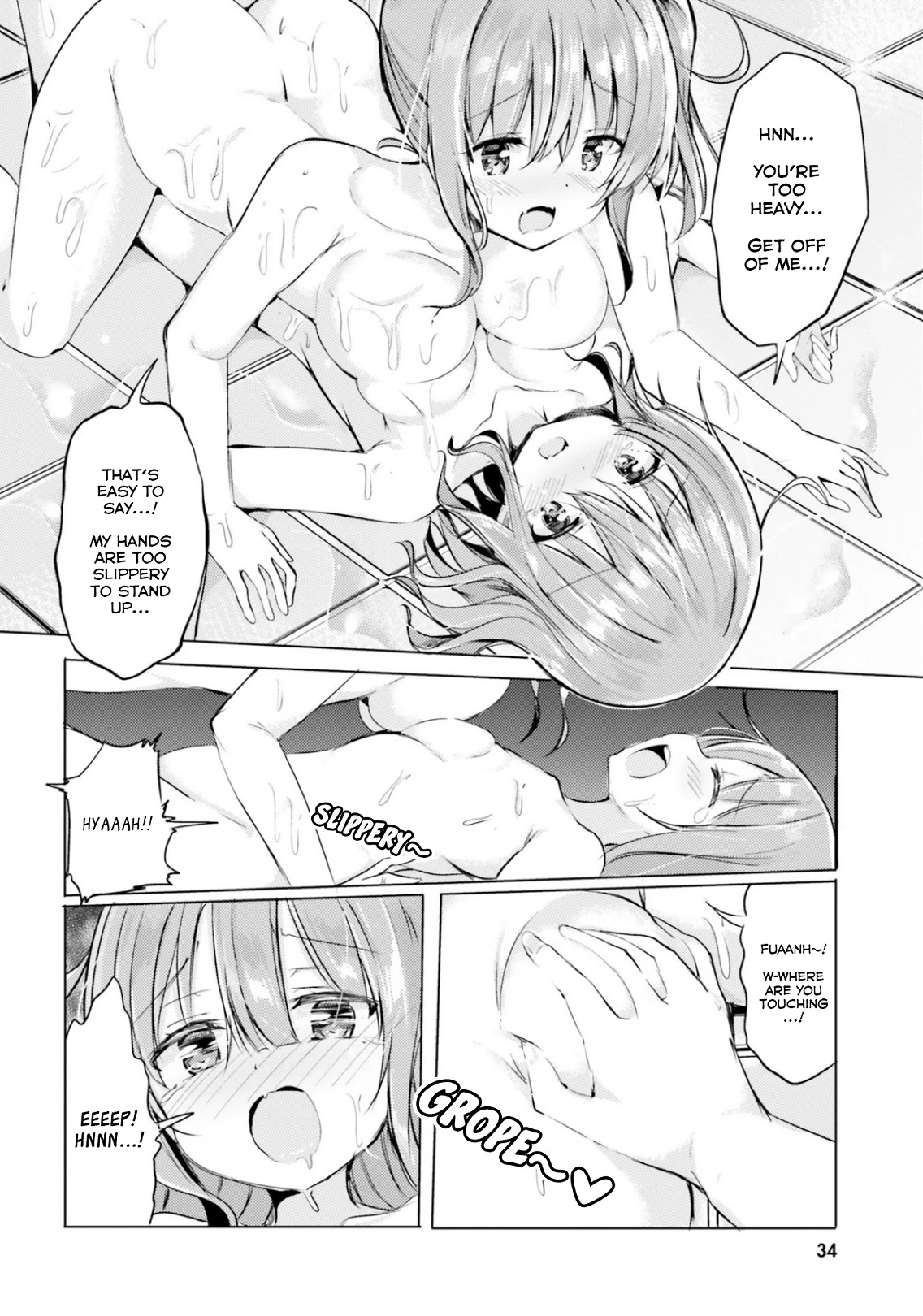 Take Off Your Clothes For Me! Chapter 8 page 12 - Chapter 8: Miyake family homemade high quality sisters! ~The secret ingredient is, like, slimy lotion~