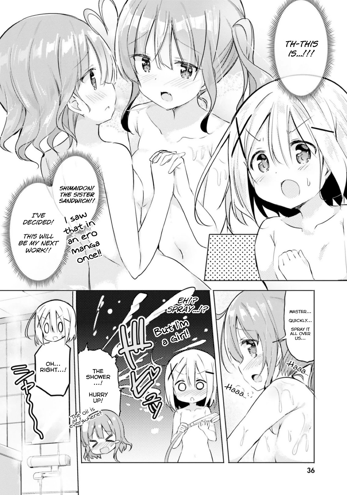 Take Off Your Clothes For Me! Chapter 8 page 14 - Chapter 8: Miyake family homemade high quality sisters! ~The secret ingredient is, like, slimy lotion~