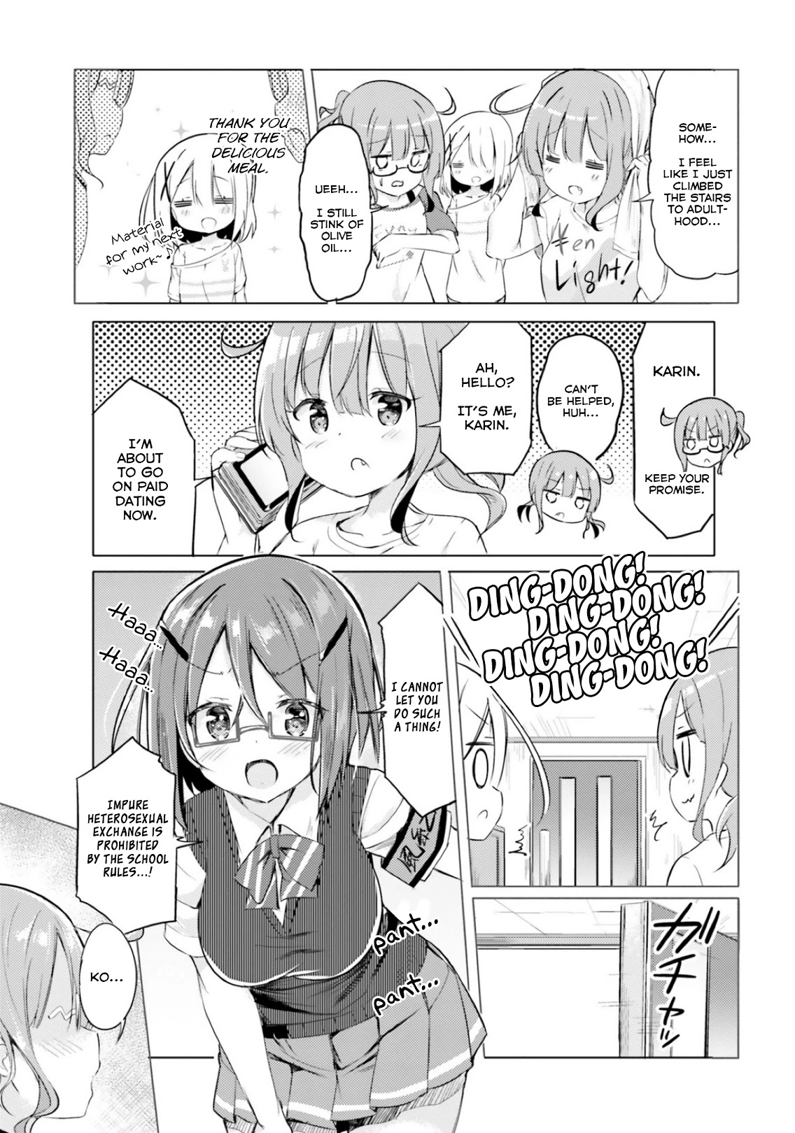 Take Off Your Clothes For Me! Chapter 8 page 15 - Chapter 8: Miyake family homemade high quality sisters! ~The secret ingredient is, like, slimy lotion~