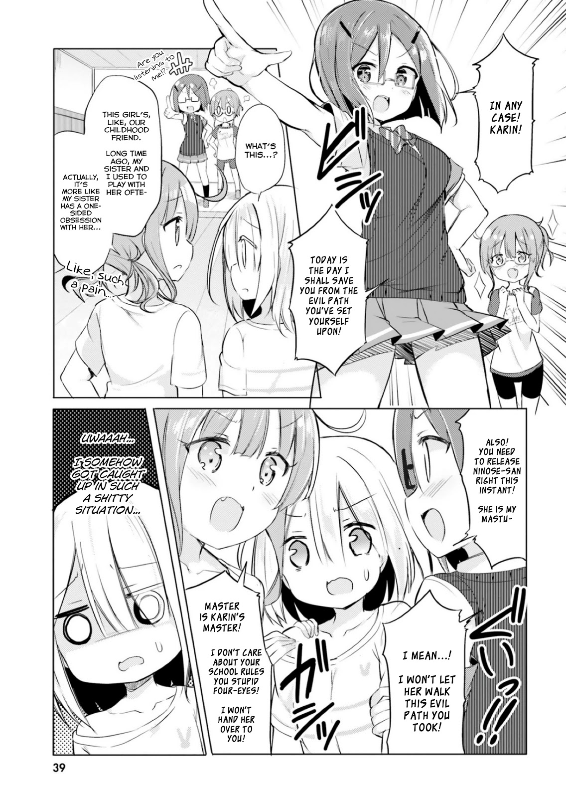 Take Off Your Clothes For Me! Chapter 8 page 17 - Chapter 8: Miyake family homemade high quality sisters! ~The secret ingredient is, like, slimy lotion~