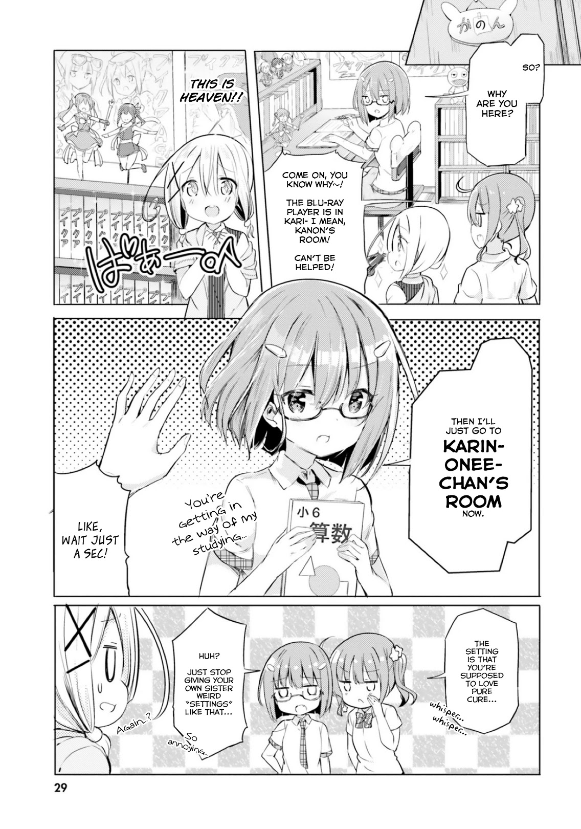 Take Off Your Clothes For Me! Chapter 8 page 7 - Chapter 8: Miyake family homemade high quality sisters! ~The secret ingredient is, like, slimy lotion~