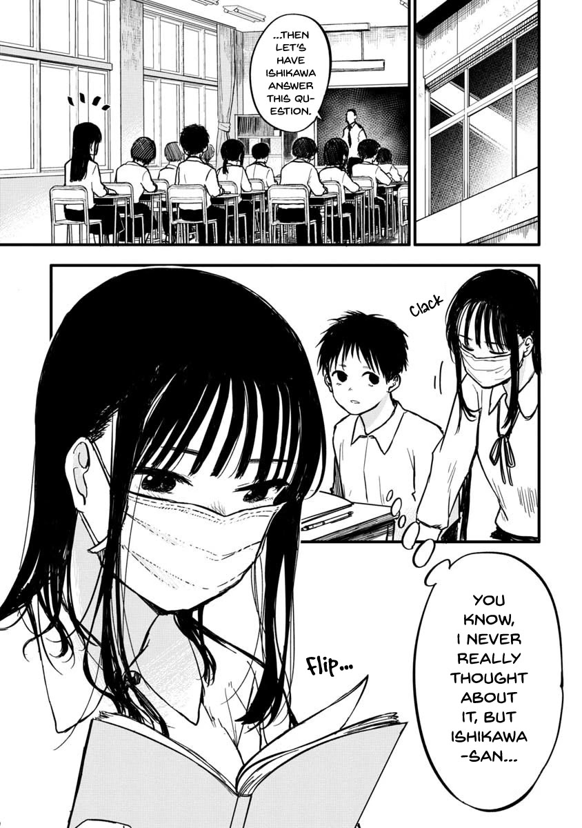 Take off your mask, Ishikawa Chapter 1 page 2 - Chapter 1