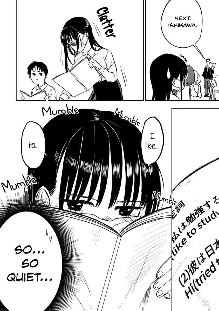 Take off your mask, Ishikawa Chapter 2 page 5 - Chapter 2