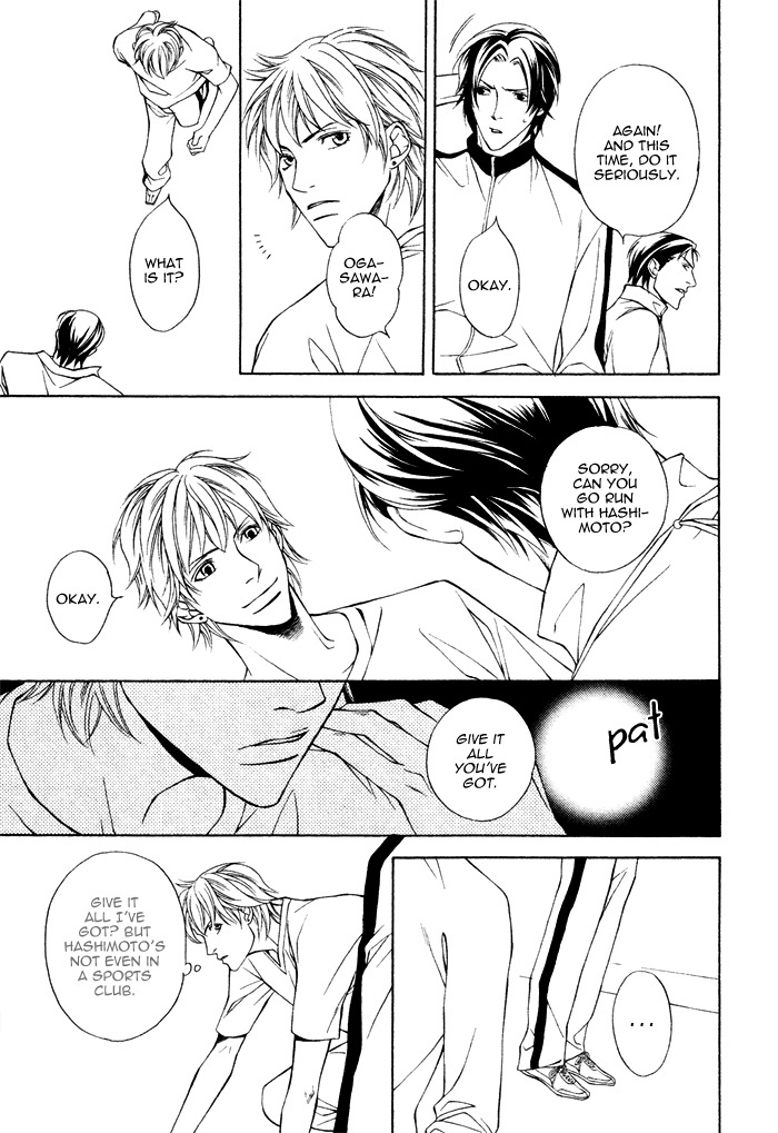 Take Over Zone Chapter 1 page 11 - Chapter 1