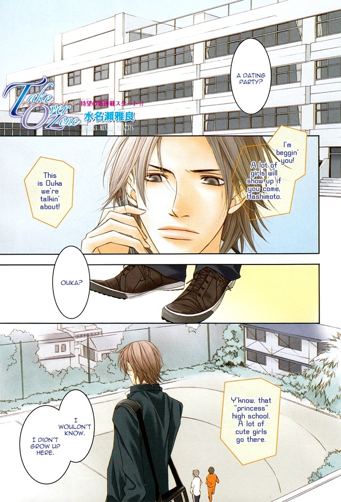 Take Over Zone Chapter 1 page 5 - Chapter 1