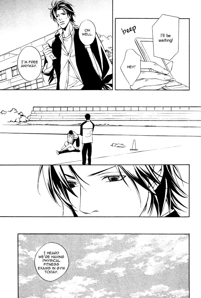 Take Over Zone Chapter 1 page 7 - Chapter 1