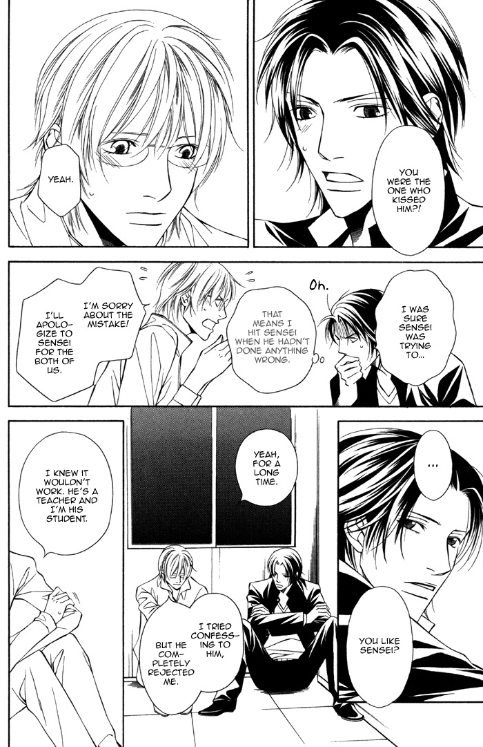 Take Over Zone Chapter 3 page 24 - Chapter 3