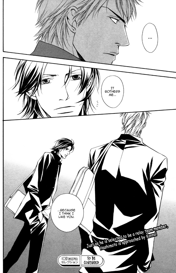 Take Over Zone Chapter 3 page 36 - Chapter 3