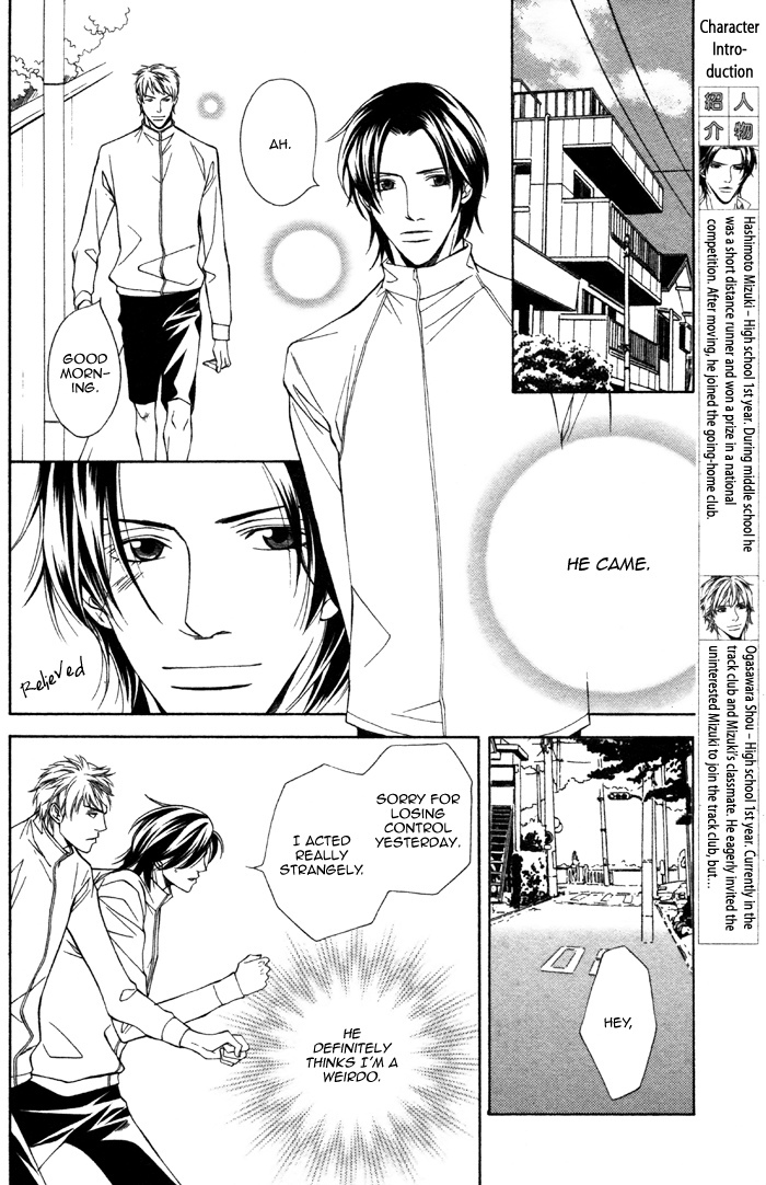Take Over Zone Chapter 3 page 6 - Chapter 3