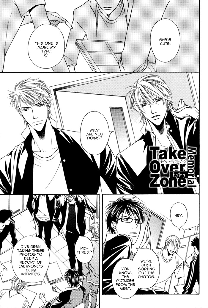 Take Over Zone Chapter 5.5 page 1 - Chapter 5.5