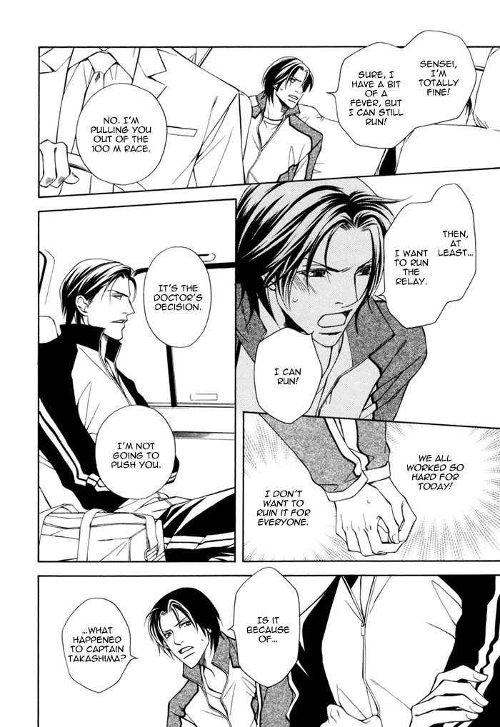 Take Over Zone Chapter 5 page 15 - Chapter 5