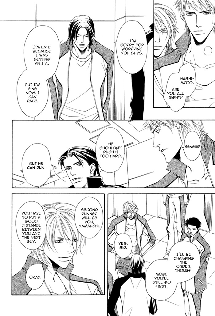 Take Over Zone Chapter 5 page 21 - Chapter 5