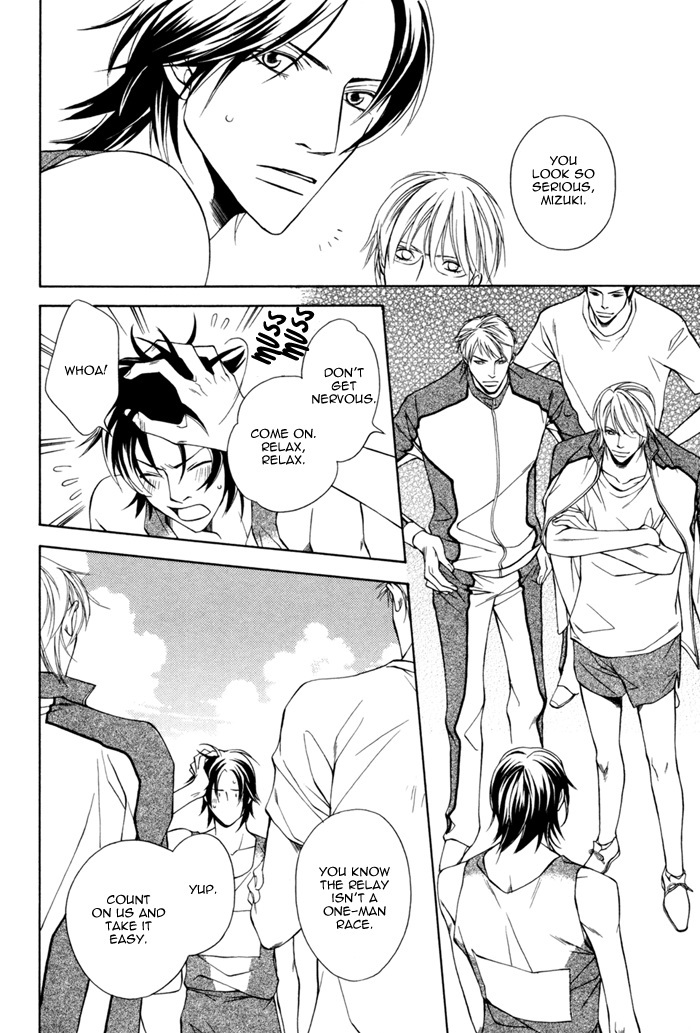Take Over Zone Chapter 5 page 23 - Chapter 5