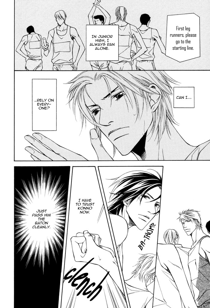 Take Over Zone Chapter 5 page 25 - Chapter 5