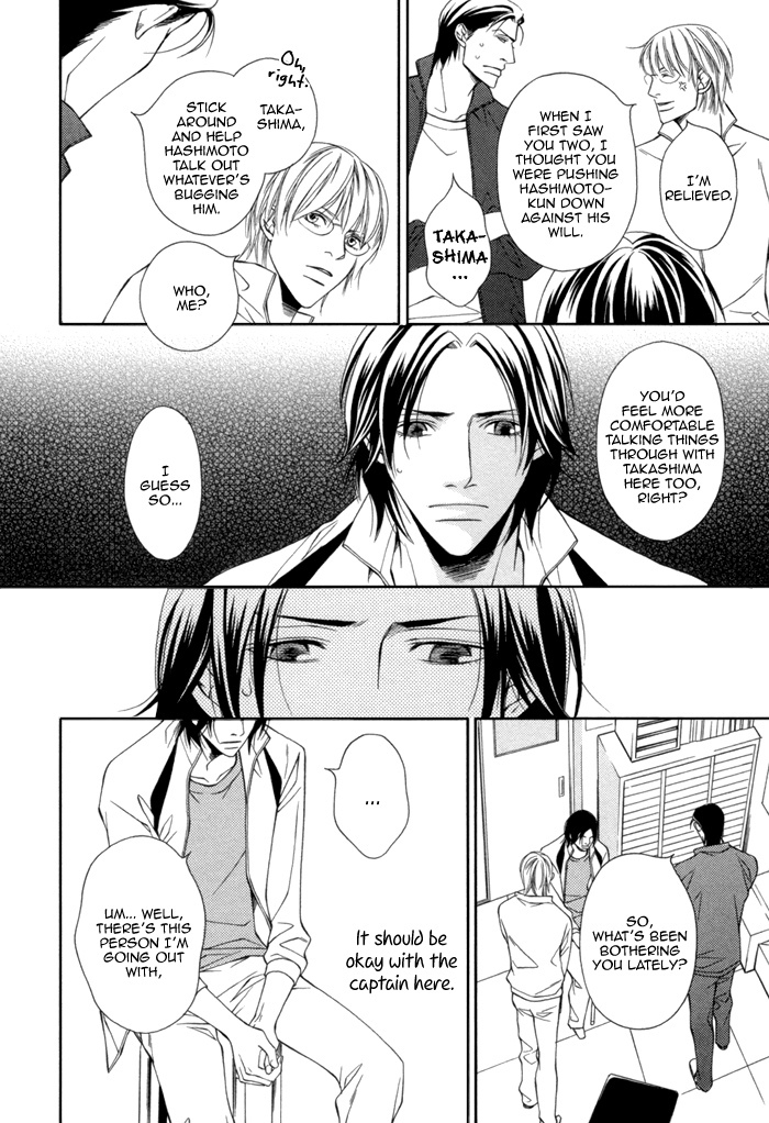 Take Over Zone Chapter 9 page 16 - Chapter 9