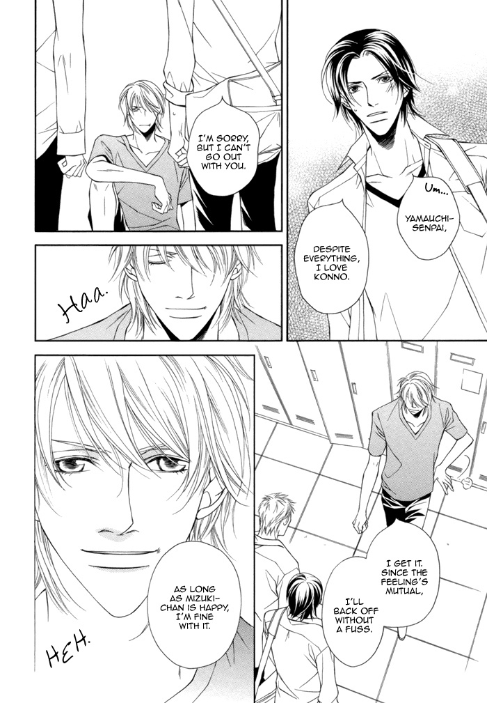 Take Over Zone Chapter 9 page 32 - Chapter 9