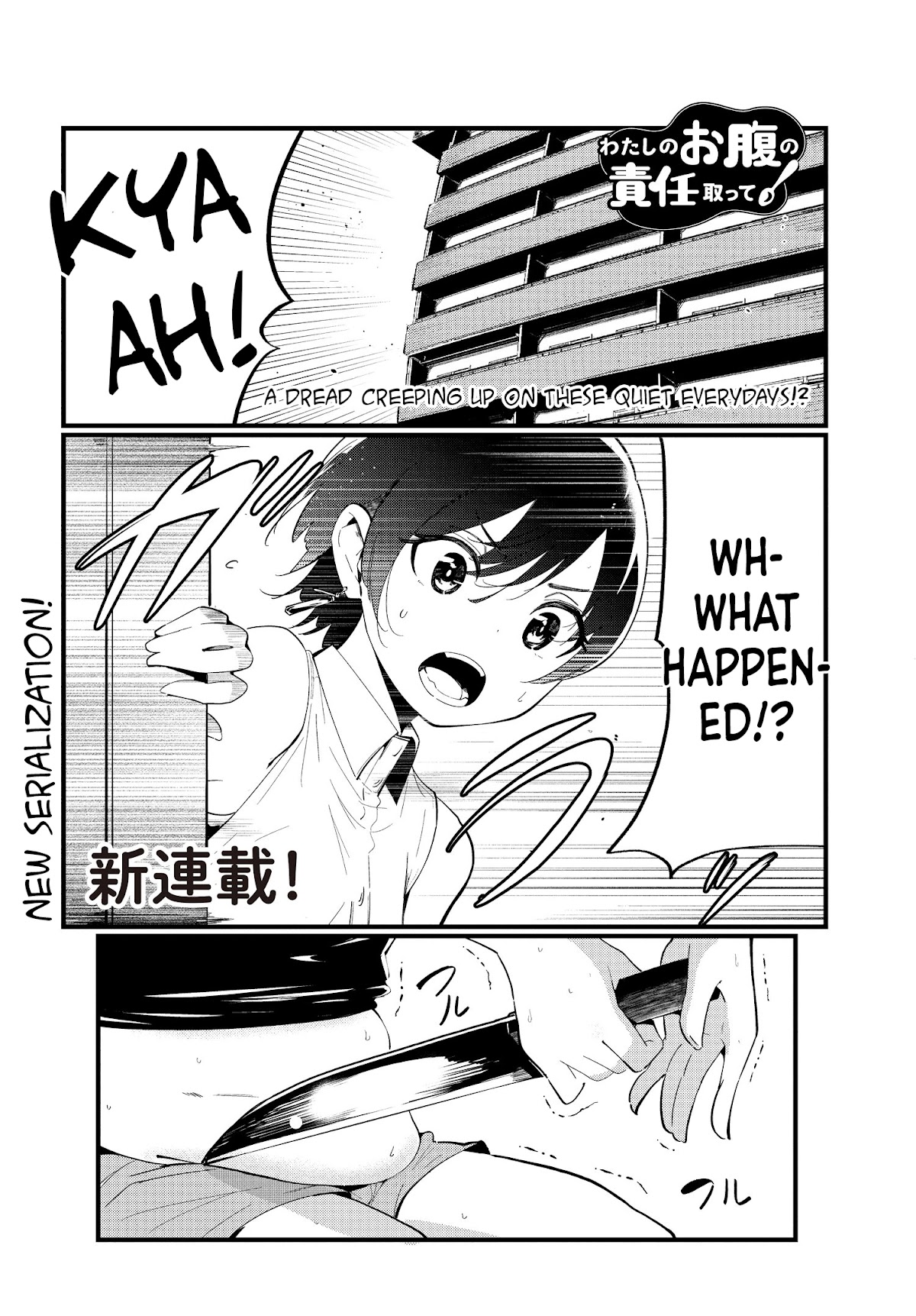 Take Responsibility For My Stomach! Chapter 1 page 1 - Chapter 1