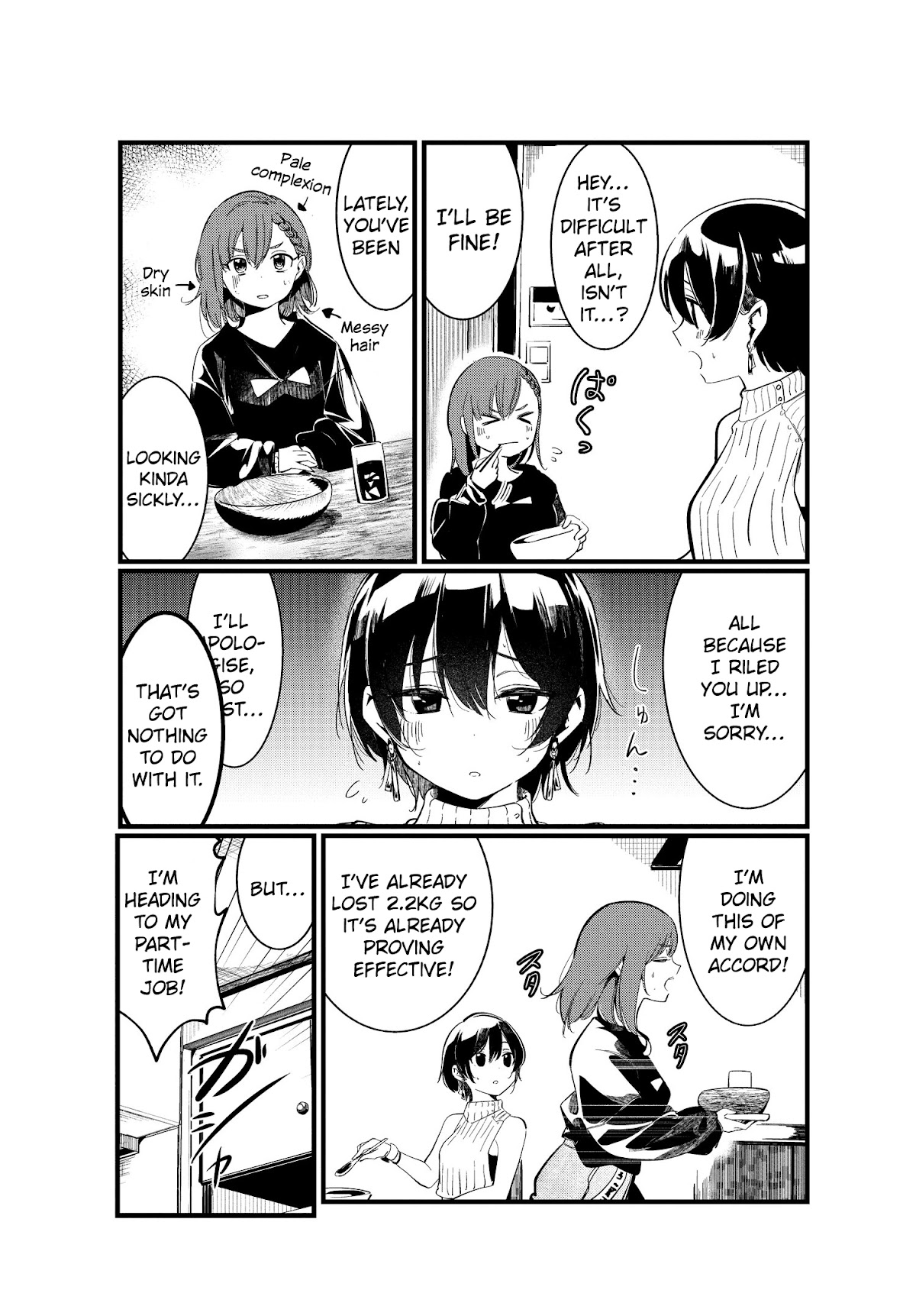 Take Responsibility For My Stomach! Chapter 1 page 14 - Chapter 1
