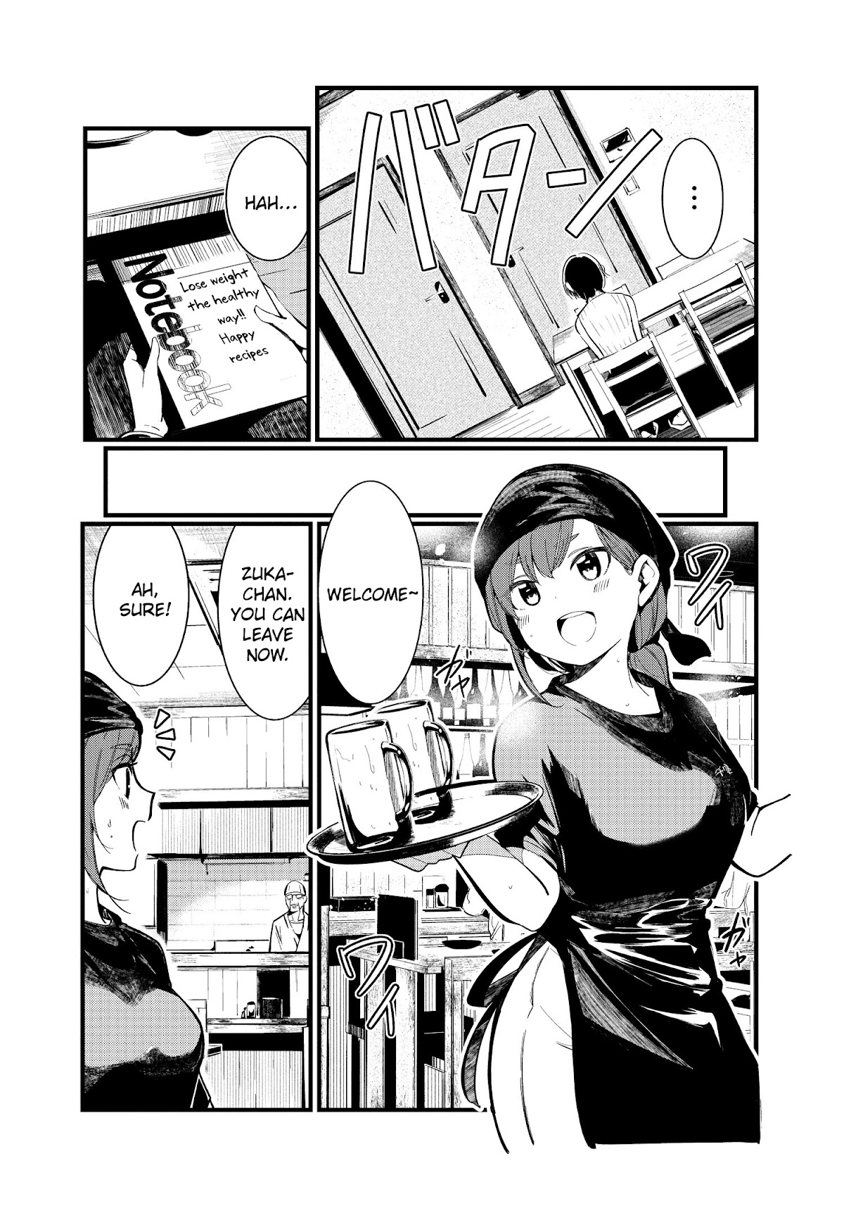 Take Responsibility For My Stomach! Chapter 1 page 15 - Chapter 1