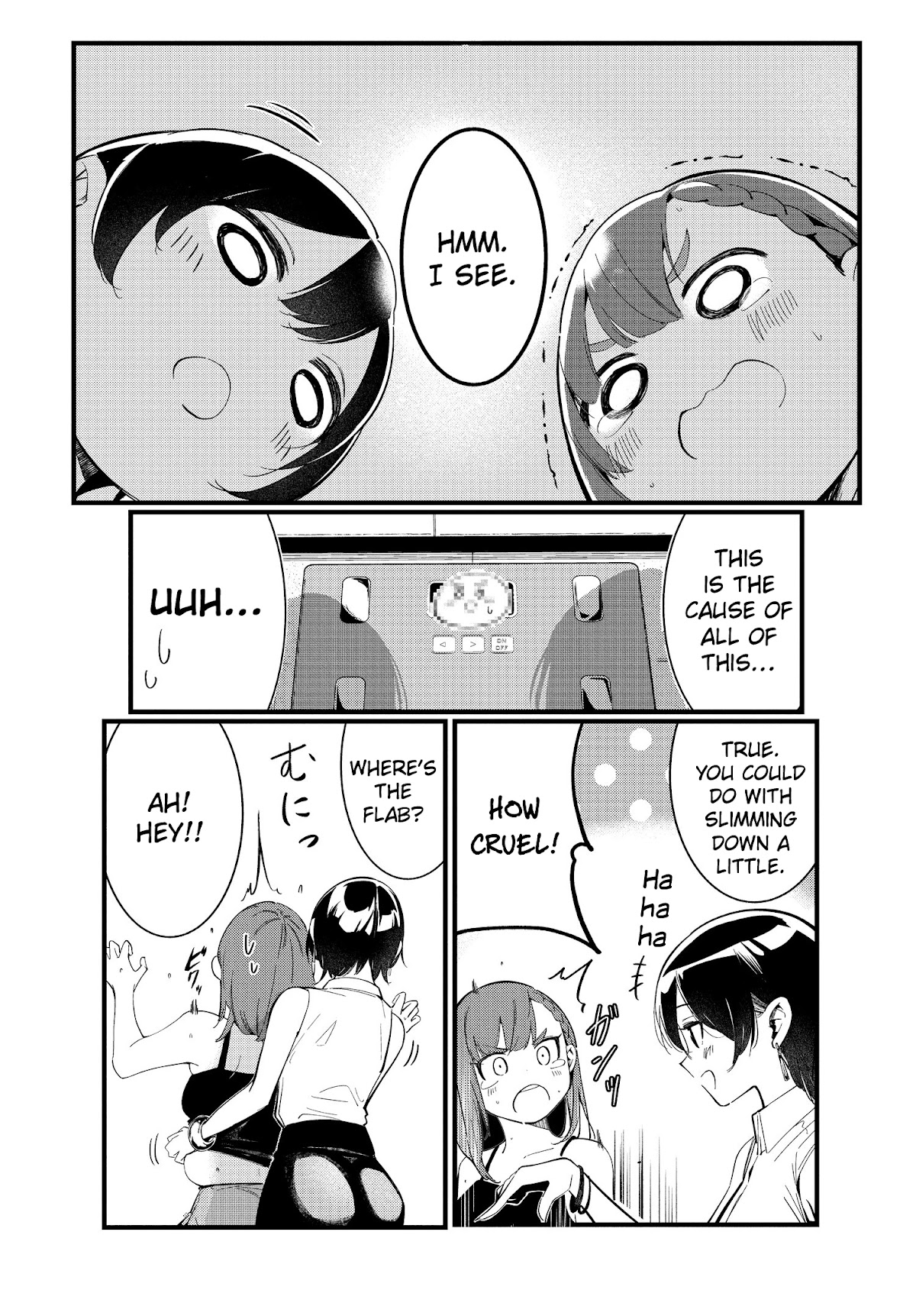 Take Responsibility For My Stomach! Chapter 1 page 4 - Chapter 1