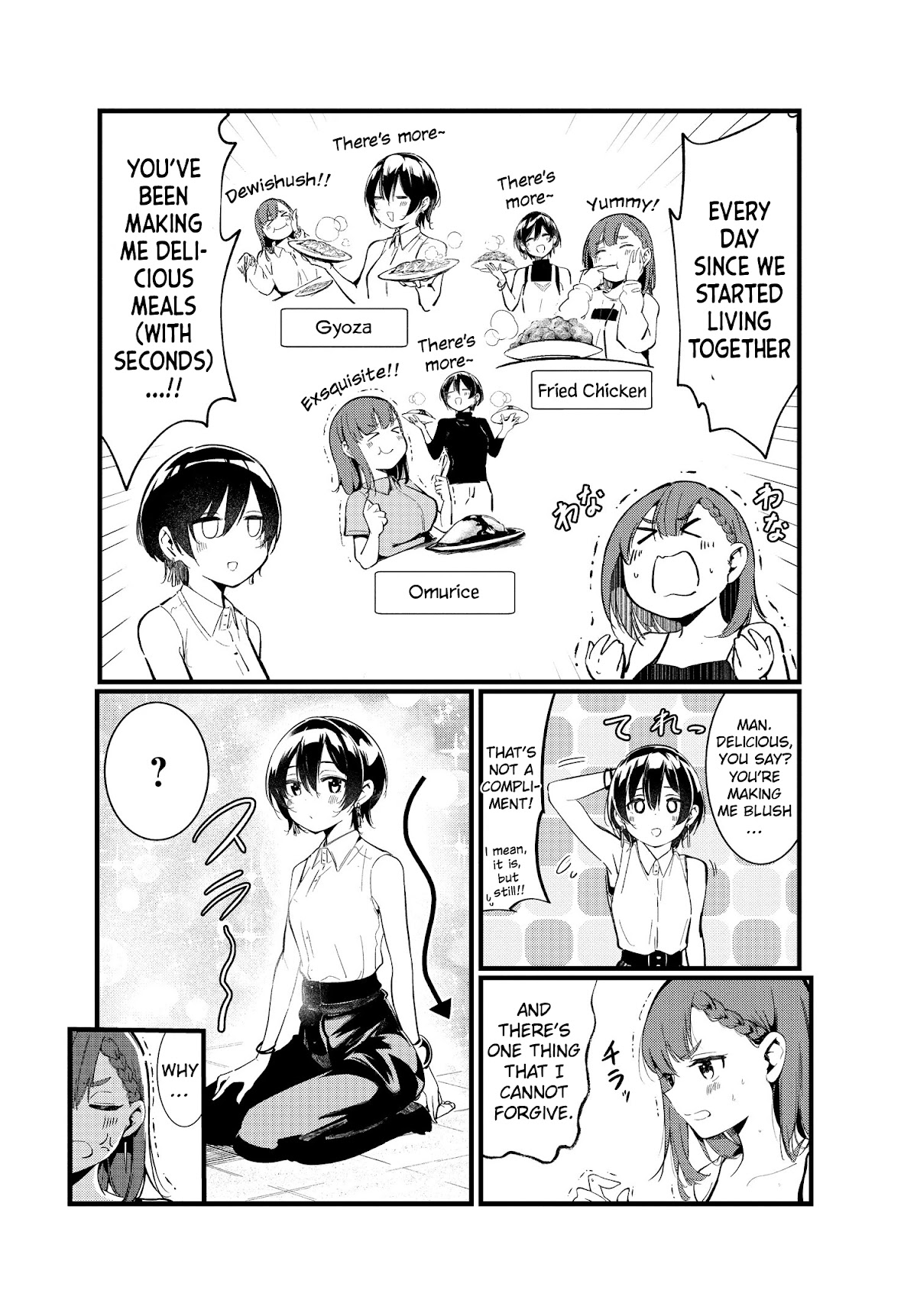 Take Responsibility For My Stomach! Chapter 1 page 7 - Chapter 1