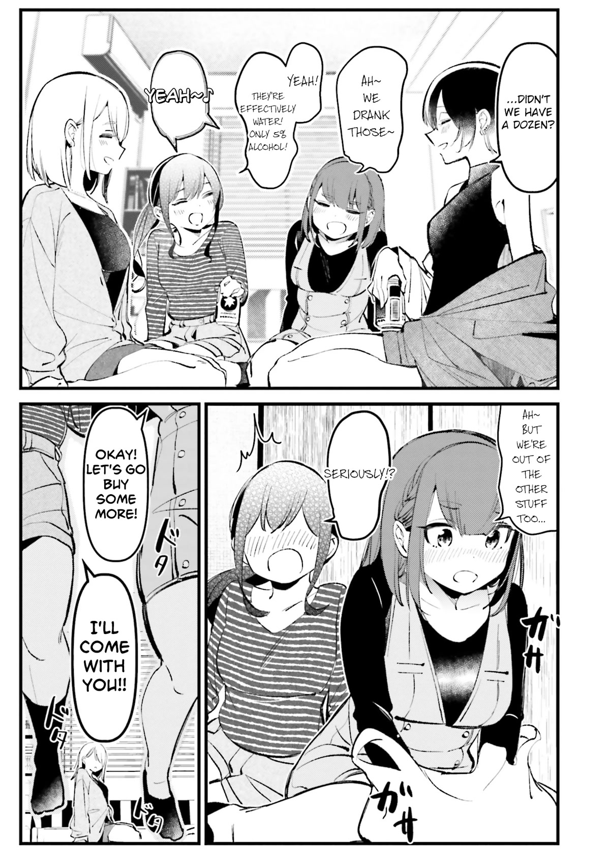 Take Responsibility For My Stomach! Chapter 12.5 page 3 - Chapter 12.5: Vol. 2 Extra