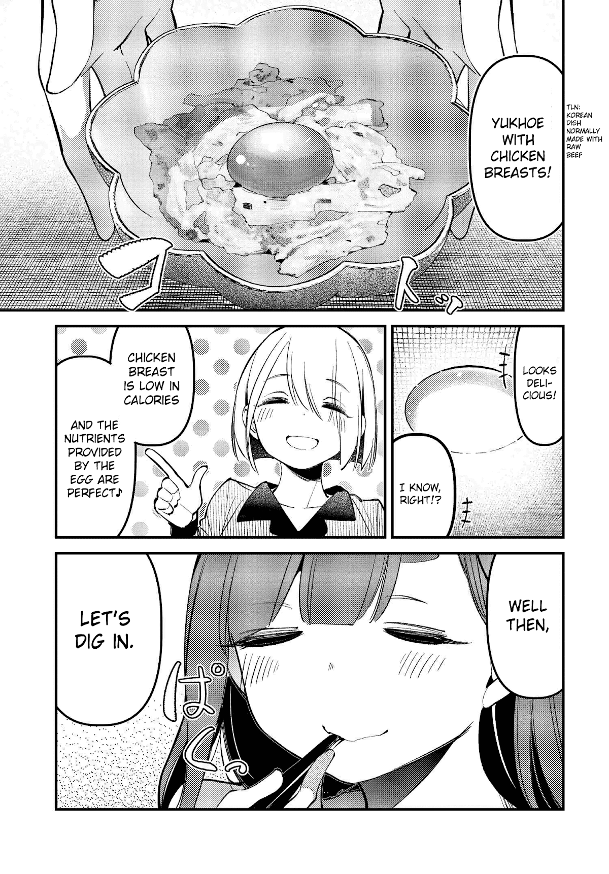 Take Responsibility For My Stomach! Chapter 12 page 17 - Chapter 12 [END]
