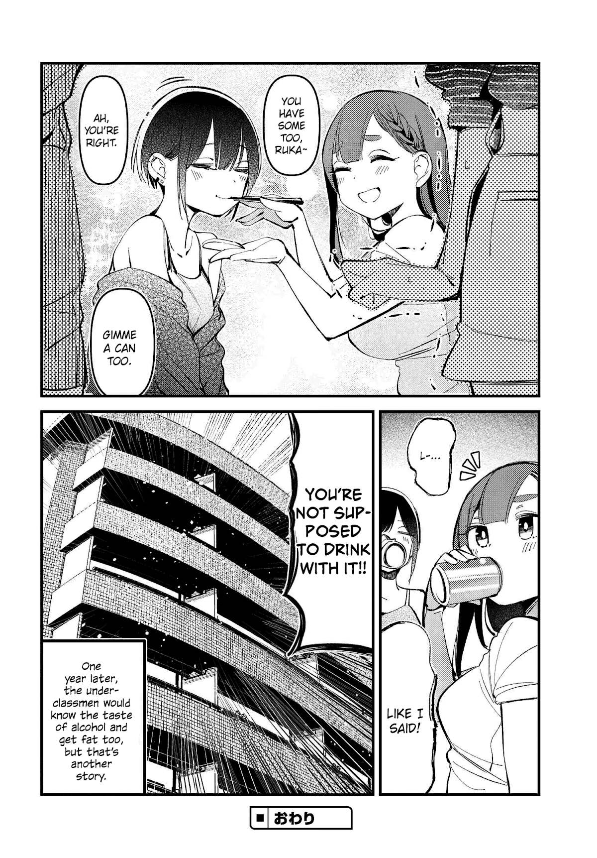 Take Responsibility For My Stomach! Chapter 12 page 20 - Chapter 12 [END]