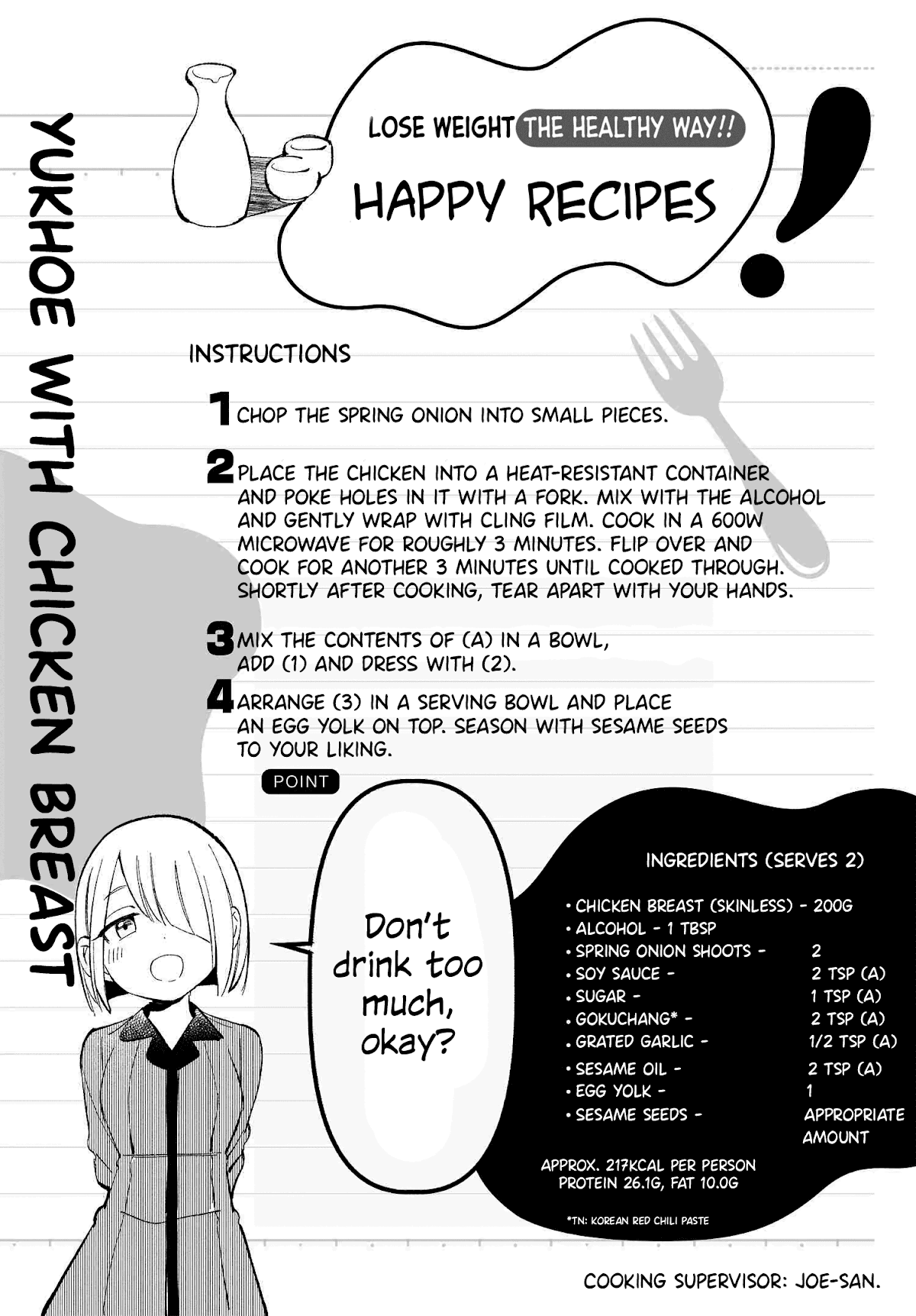 Take Responsibility For My Stomach! Chapter 12 page 21 - Chapter 12 [END]