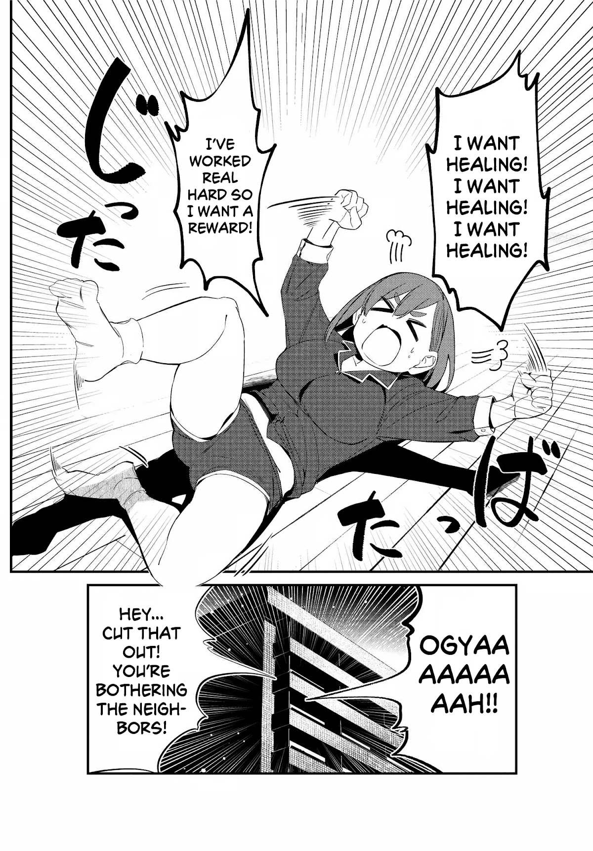 Take Responsibility For My Stomach! Chapter 7 page 2 - Chapter 7