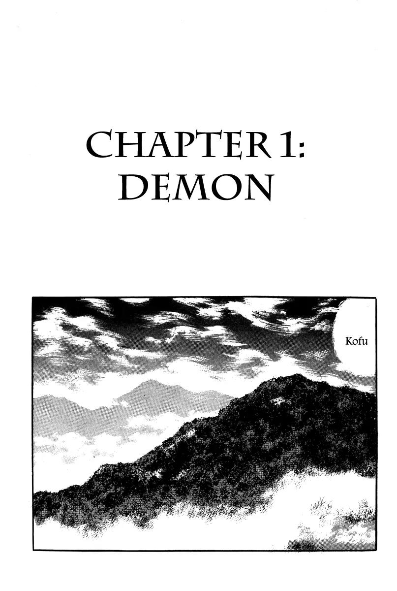 Takeda Shingen (YOKOYAMA Mitsuteru) Chapter 1 page 10 - Chapter 1: Demon